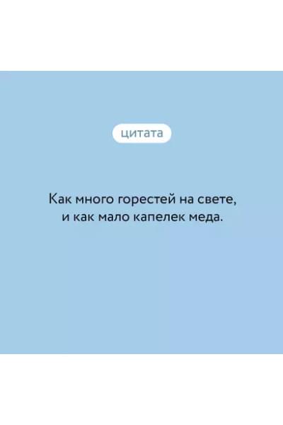 Пушкин Александр Сергеевич: Евгений Онегин