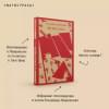 Маяковский Владимир Владимирович: Во весь голос