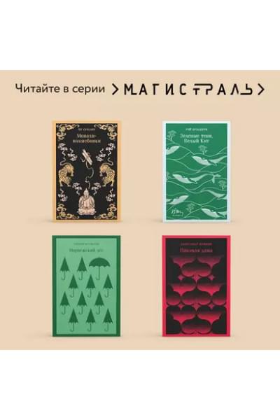 Маяковский Владимир Владимирович: Во весь голос