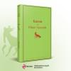 Крылов Иван Андреевич: Басни