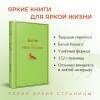 Крылов Иван Андреевич: Басни
