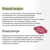 Франкл Виктор Эмиль: Гуманистическая психотерапия. Преодоление бессмысленности жизни