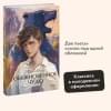 Шварц Евгений Львович: Обыкновенное чудо
