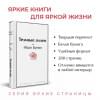 Бунин Иван Алексеевич: Темные аллеи