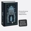 Достоевский Федор Михайлович: Преступление и наказание
