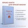 Достоевский Федор Михайлович: Подросток