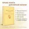 Капитанская дочка