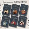 Достоевский Федор Михайлович: Белые ночи
