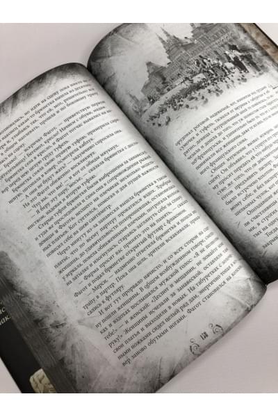 Булгаков Михаил Афанасьевич: Мастер и Маргарита. Коллекционное иллюстрированное издание