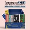 Ефремов Иван Антонович: Таис Афинская