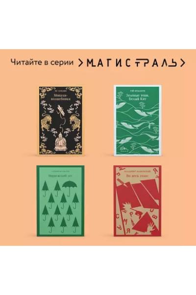 Ефремов Иван Антонович: Таис Афинская