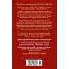 Маркс Карл Генрих, Энгельс Фридрих: Капитал. Происхождение семьи, частной собственности и государства