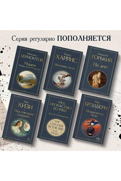 Замятин Евгений Иванович: Мы