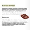 Пушкин Александр Сергеевич: Дубровский. Вечные истории
