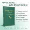 Айтматов Чингиз Торекулович: Ранние журавли. Повести