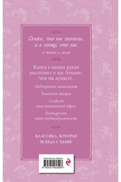 Булгаков Михаил Афанасьевич: Мастер и Маргарита