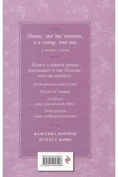 Булгаков Михаил Афанасьевич: Мастер и Маргарита