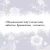 Данилевский Григорий Петрович: Княжна Тараканова