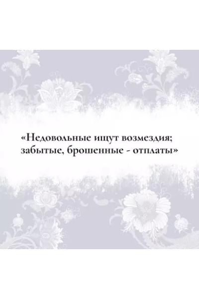 Данилевский Григорий Петрович: Княжна Тараканова