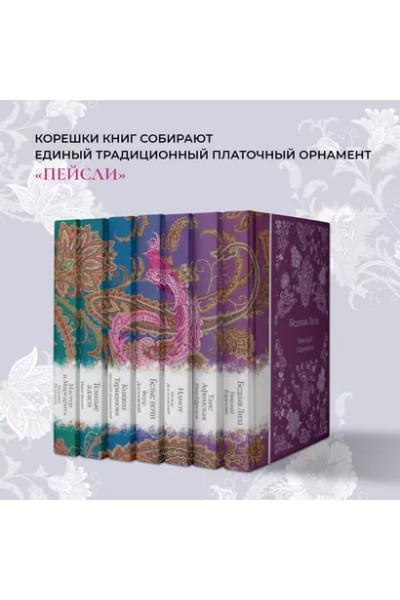 Данилевский Григорий Петрович: Княжна Тараканова