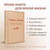 Тургенев Иван Сергеевич: Первая любовь