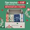 Ильф Илья Арнольдович, Петров Евгений Петрович: Двенадцать стульев