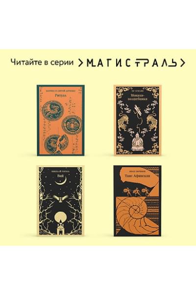 Ильф Илья Арнольдович, Петров Евгений Петрович: Двенадцать стульев