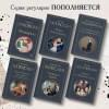 Достоевский Федор Михайлович: Записки из Мертвого дома