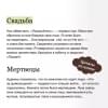 Пушкин Александр Сергеевич: Повести Белкина. Вечные истории