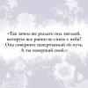 Ефремов Иван Антонович: Таис Афинская