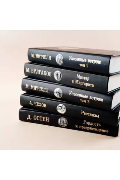 Гордость и предубеждение
