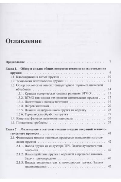 Монтгомери Люси Мод: Анин Дом Мечты