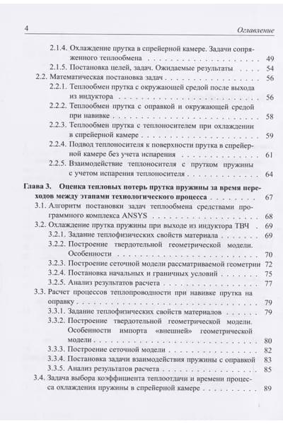 Монтгомери Люси Мод: Анин Дом Мечты