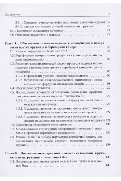 Монтгомери Люси Мод: Анин Дом Мечты