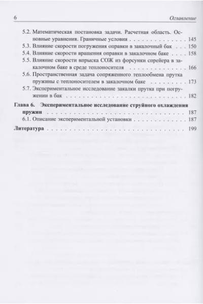 Монтгомери Люси Мод: Анин Дом Мечты