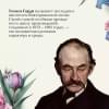 Гарди Томас: Тэсс из рода д`Эрбервиллей