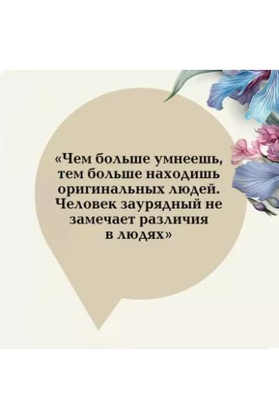 Гарди Томас: Тэсс из рода д`Эрбервиллей