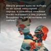 Мисима Юкио: После банкета