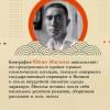 Мисима Юкио: После банкета