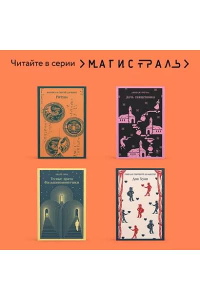 Брэдбери Рэй: Смерть – дело одинокое