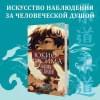 Мисима Юкио: Фонтаны под дождем