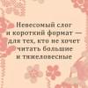 Мисима Юкио: Фонтаны под дождем