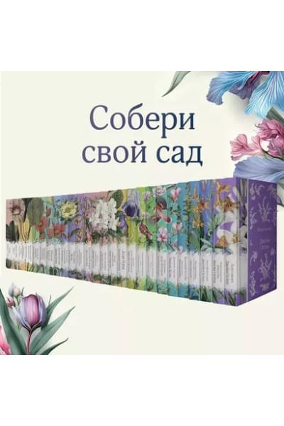 Митчелл Маргарет: Унесенные ветром. Том 1. Том 2 (комплект из 2 книг)