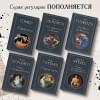 Коллинз Уильям Уилки: Отель с привидениями
