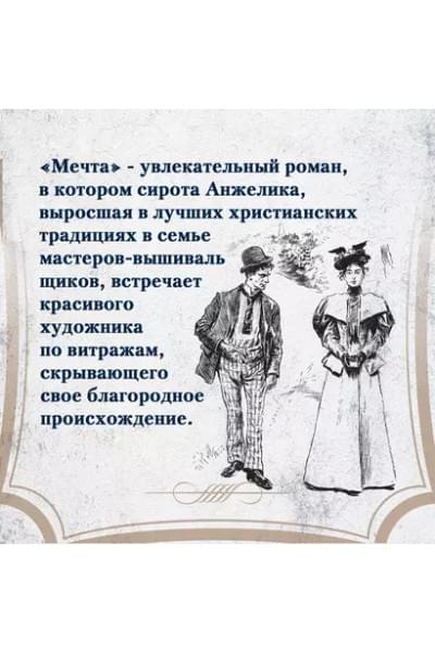 Золя Эмиль: Деньги. Мечта. Покорение Плассана