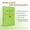 Бернетт Фрэнсис Ходжсон: Таинственный сад