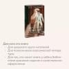 Великий Гэтсби. Вечные истории