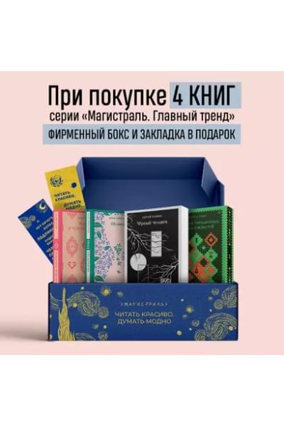 На маяк
