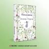 Портер Элинор: Поллианна