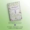Портер Элинор: Поллианна
